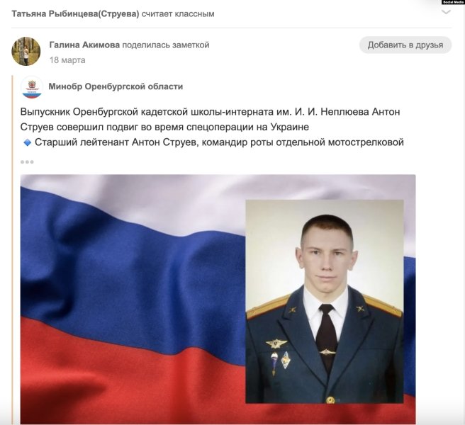 антон струев, струев солдат, струев самара