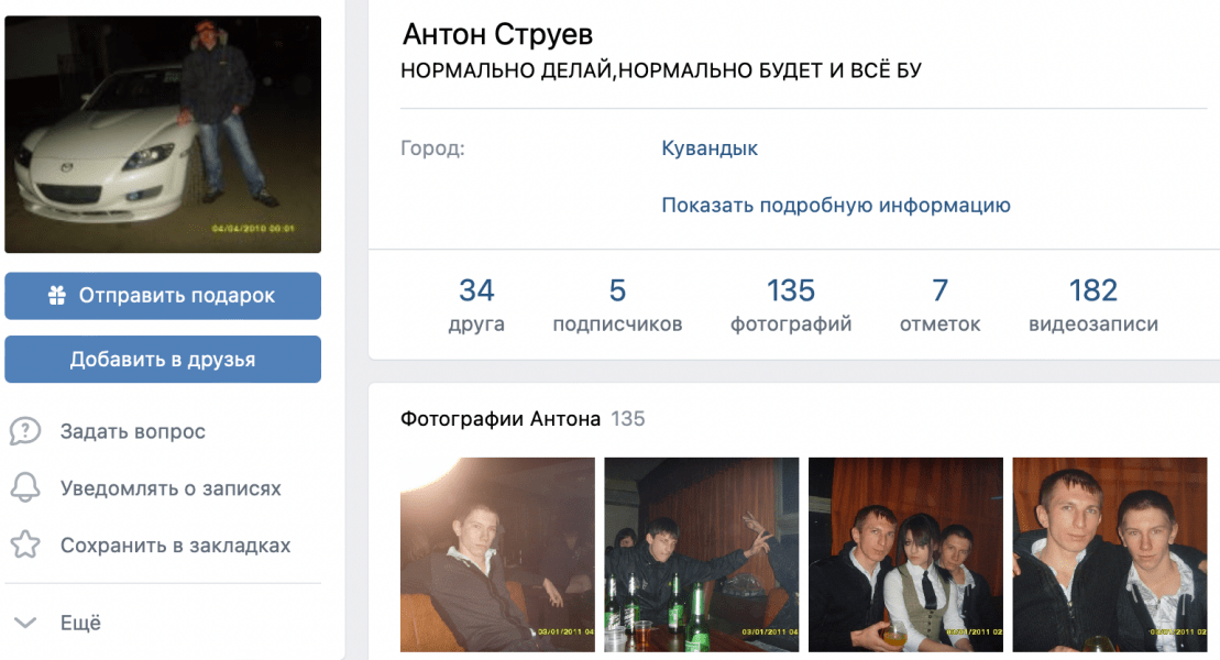 антон струев, струев солдат, струев самара