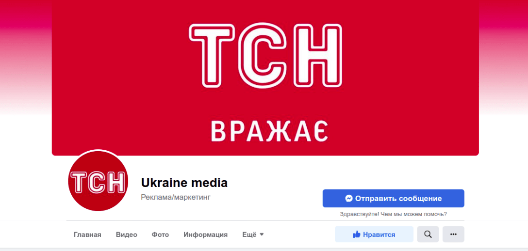 Мошенники ТСН выплаты помощь ООН Госспецсвязь банковские реквизиты dqxikeidqxiuuant