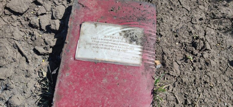 Бойцы 128-й ОГШБр захватили российские трофеи из Северной Осетии – новейшую БМП-С с боеприпасами 06