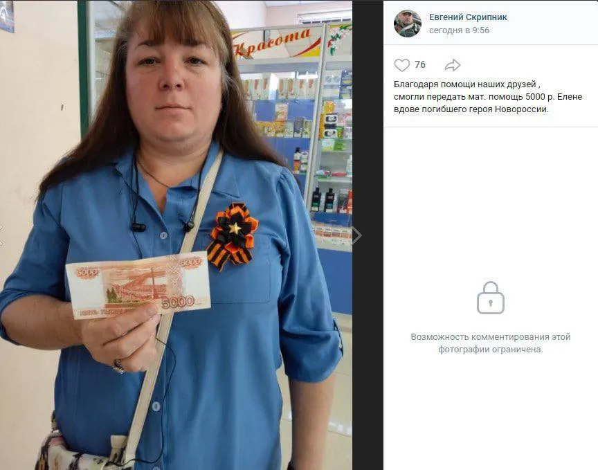 Вдова ликвидированного российского оккупанта dqxikeidqxidqrant