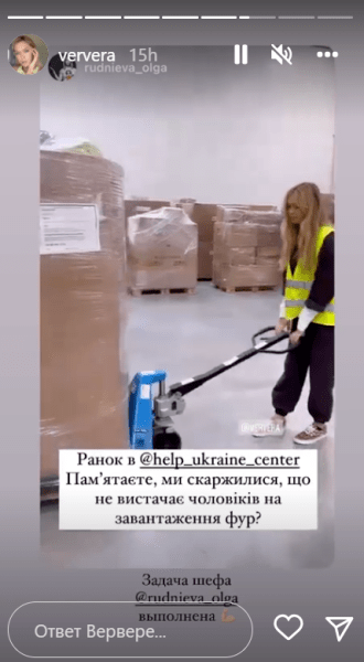 Вера Брежнева разгружала фуру с гуманитарной помощью в Люблине dqxikeidqxidqrant