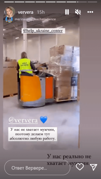 Вера Брежнева рассказала, что в гуманитарном центре не хватает волонтеров