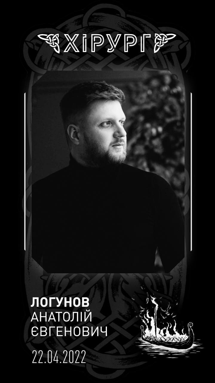 7 воїнів спецпідрозділу Кракен загинули в боях за звільнення Харківщини 03