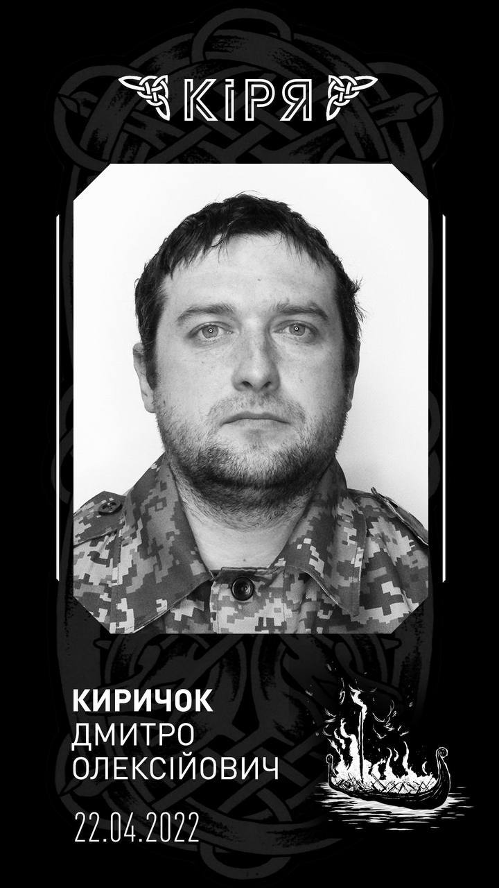 7 воїнів спецпідрозділу Кракен загинули в боях за звільнення Харківщини 05