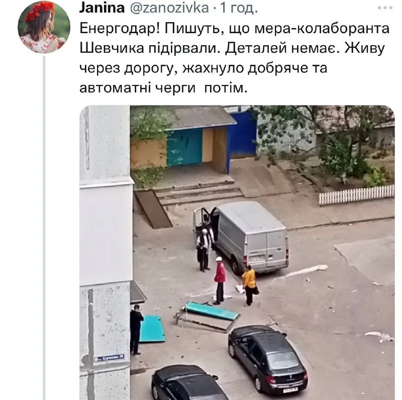 В Энергодаре взорвали дверь дома, где находился мэр-коллаборант. dqxikeidqxieeant