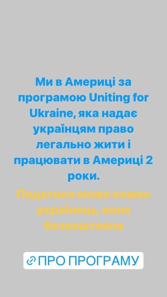 Стася Ровинская призналась, что с семьей переехала в США dqxikeidqxidqrant