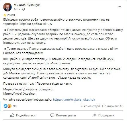 Оккупанты обстреляли "Градами" три населенных пункта dqxikeidqxidqeant