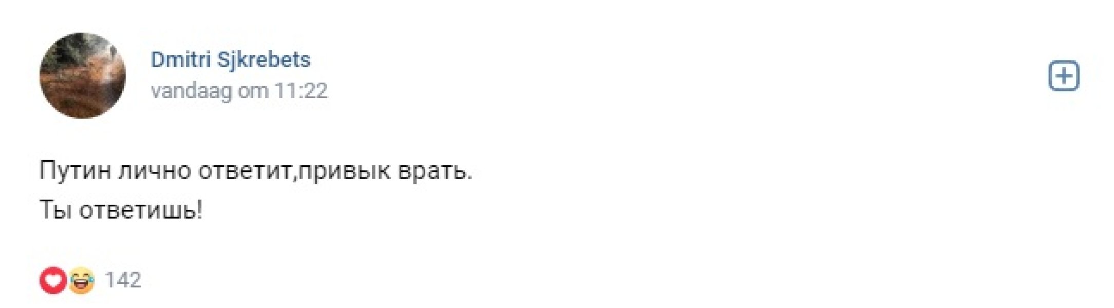 дмитрий шкребец, егор шкребец, крейсер москва