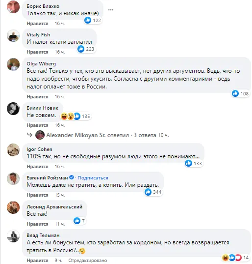 Пользователи поддержали Андрея Макаревича.