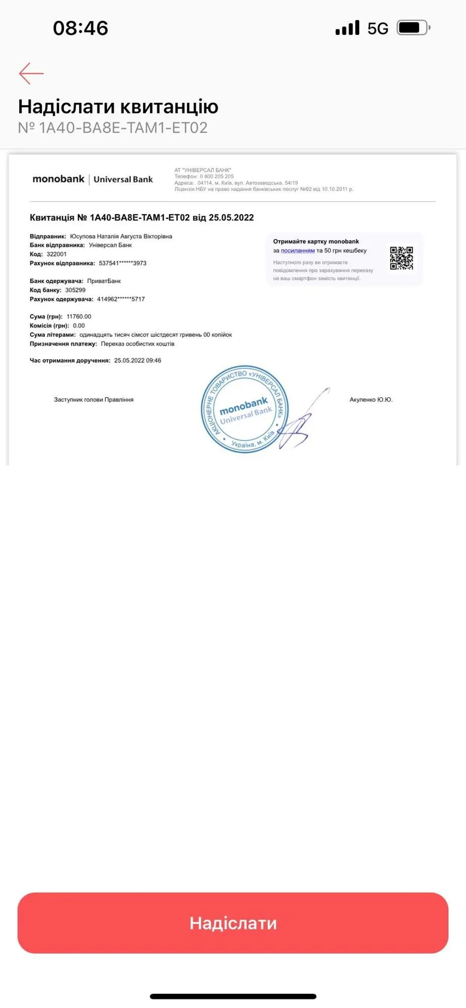 Раненым военным для спасения конечностей необходимы АВФ: волонтер обратилась за помощью