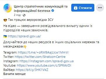 В ВСУ показали завершение разведывательного вылета квадрокоптера dqxikeidqxidqrant