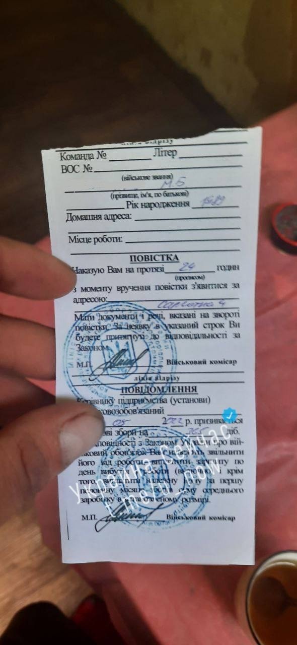 Всеобщая мобилизация: в Киеве повестки в военкомат стали вручать пассажирам метро dqxikeidqxidqrant