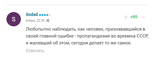 Владимир Познер