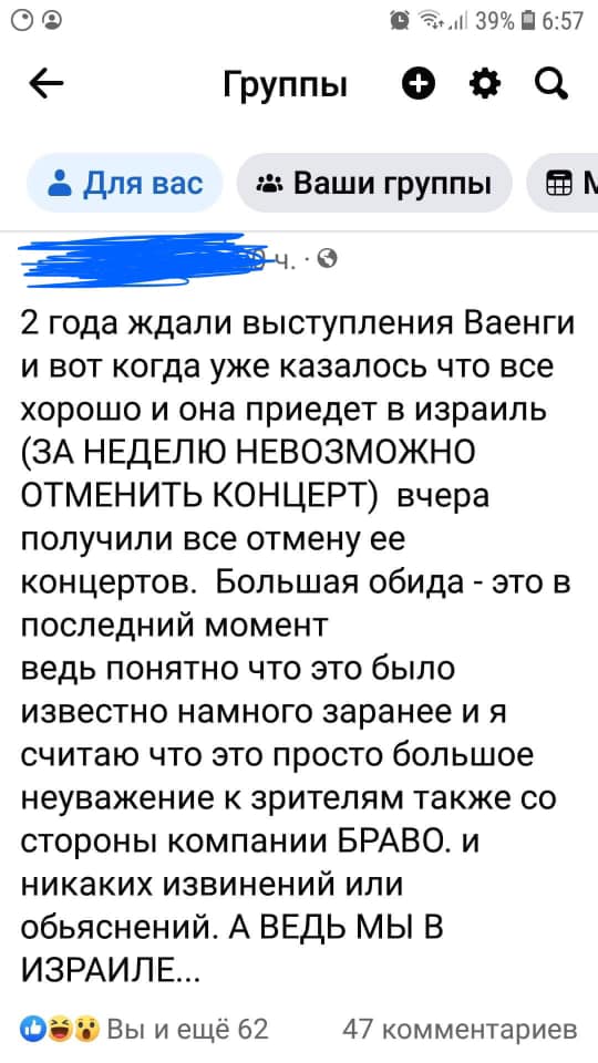 Она молится за здоровье Путина: в Израиле отменили концерты Елены Ваенги dqxikeidqxirzant