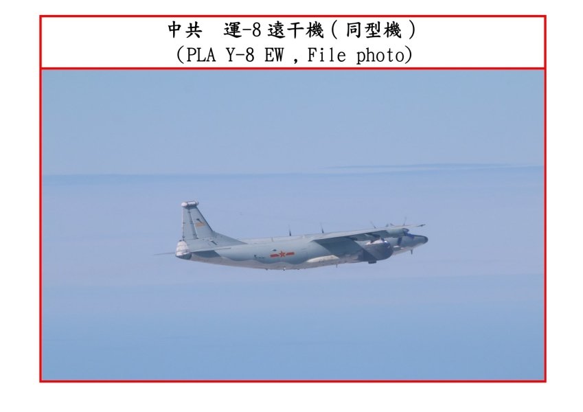 Китайские самолеты, самолеты китайских ВМС dqxikeidqxidqeant