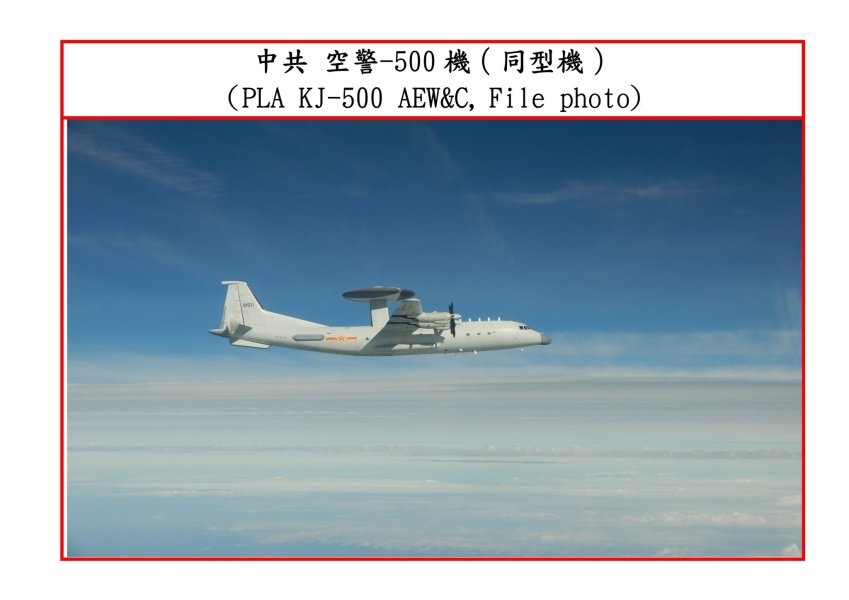 Китайские самолеты, самолеты китайских ВМС