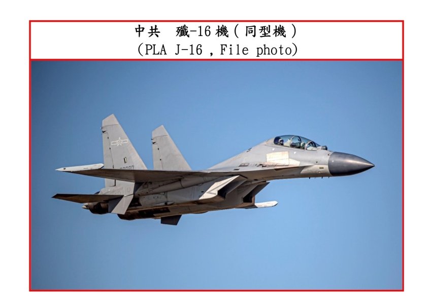 Китайские самолеты, самолеты китайских ВМС
