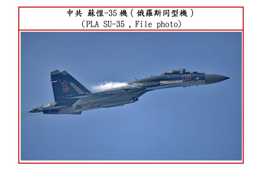 Китайские самолеты, самолеты китайских ВМС
