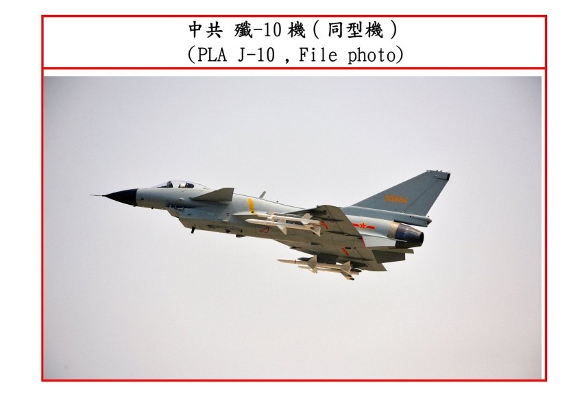 Китайские самолеты, самолеты китайских ВМС
