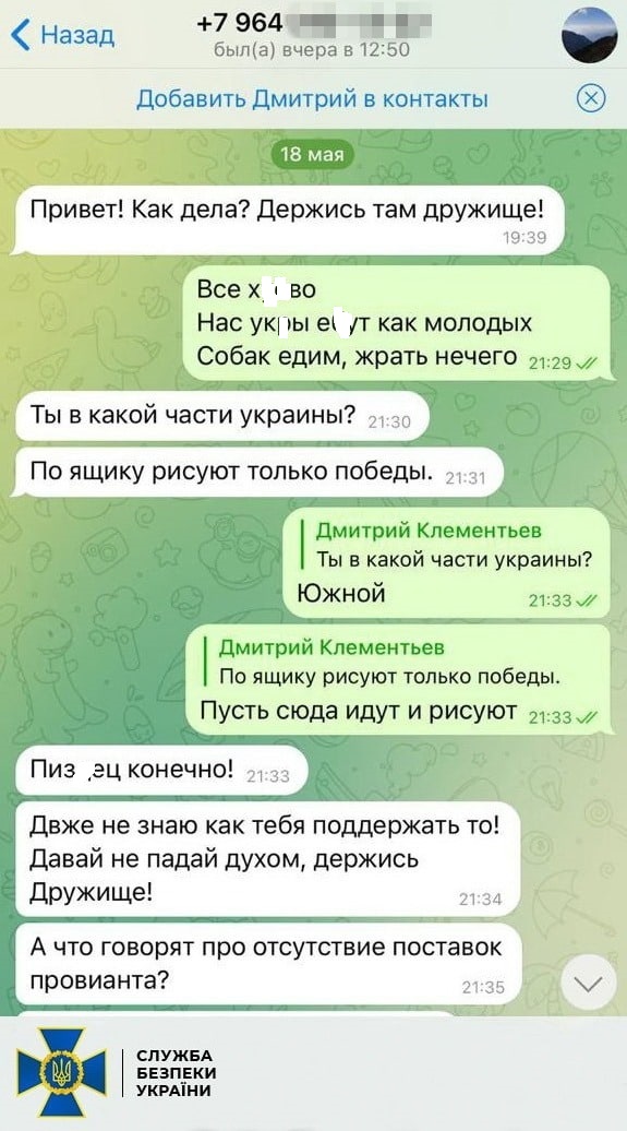"Сегодня йоркшир-терьера кушали": оккупанты с голодухи едят собак под Херсоном dqxikeidqxidqrant