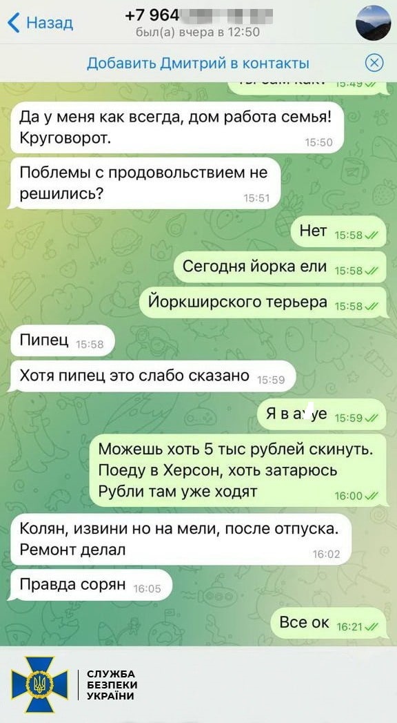 "Сегодня йоркшир-терьера кушали": оккупанты с голодухи едят собак под Херсоном