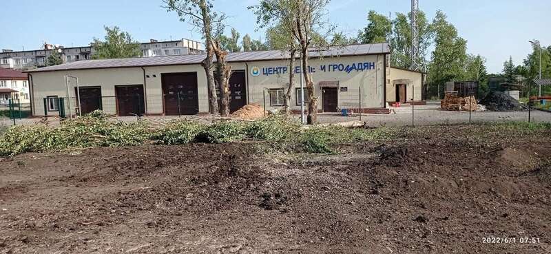 Центр безопасности граждан