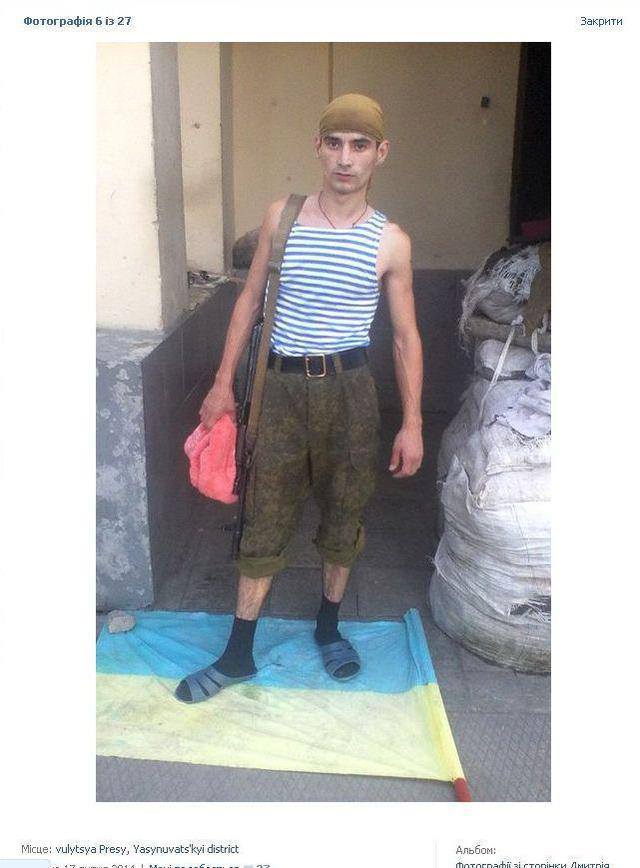 подонок dqxikeidqxidqeant