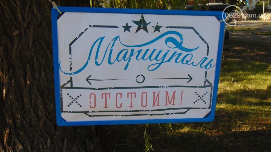 «Самооборона Одессы» присоединилась к пикетчикам у горсовета в Мариуполе (ФОТО) (фото) - фото 1 dqxikeidqxidqrant