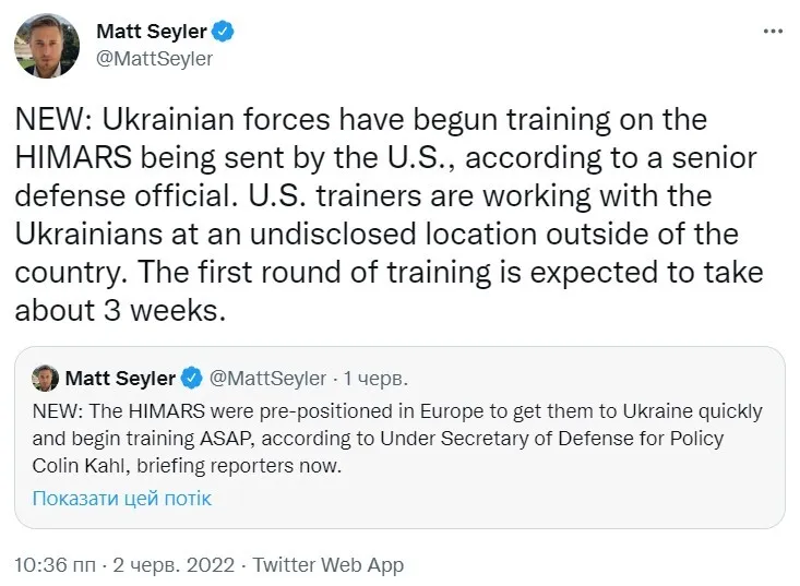 Скриншот сообщения репортера Пентагона dqxikeidqxidqrant