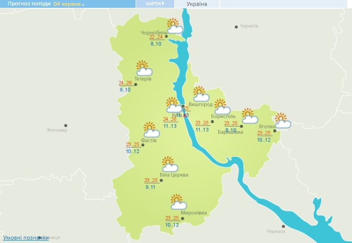 Некоторые регионы Украины снова накроют грозовые дожди: прогноз погоды на сегодня dqxikeidqxidqeant