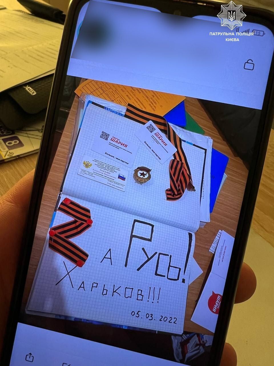 В телефоне водителя нашли российскую пропаганду. dqxikeidqxidqeant