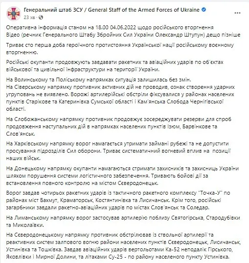 Оккупанты обстреливали Донбасс из всех видов вооружения, но продвинуться не смогли – Генштаб dqxikeidqxidqeant
