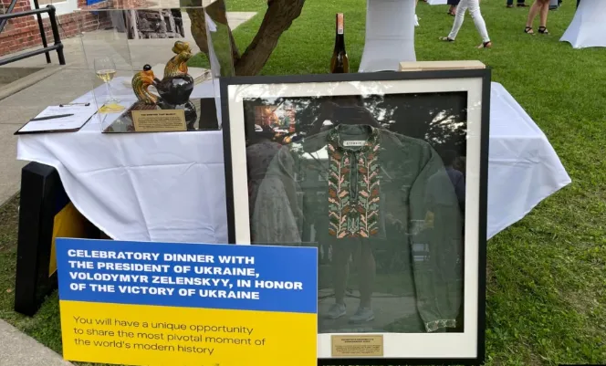 Аукцион. dqxikeidqxidqrant