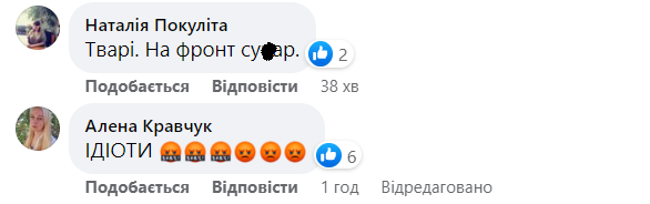 В Киеве запускали салют после ракетных ударов: видео возмутительной выходки dqxikeidqxiuuant