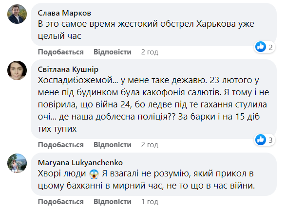 В Киеве запускали салют после ракетных ударов: видео возмутительной выходки