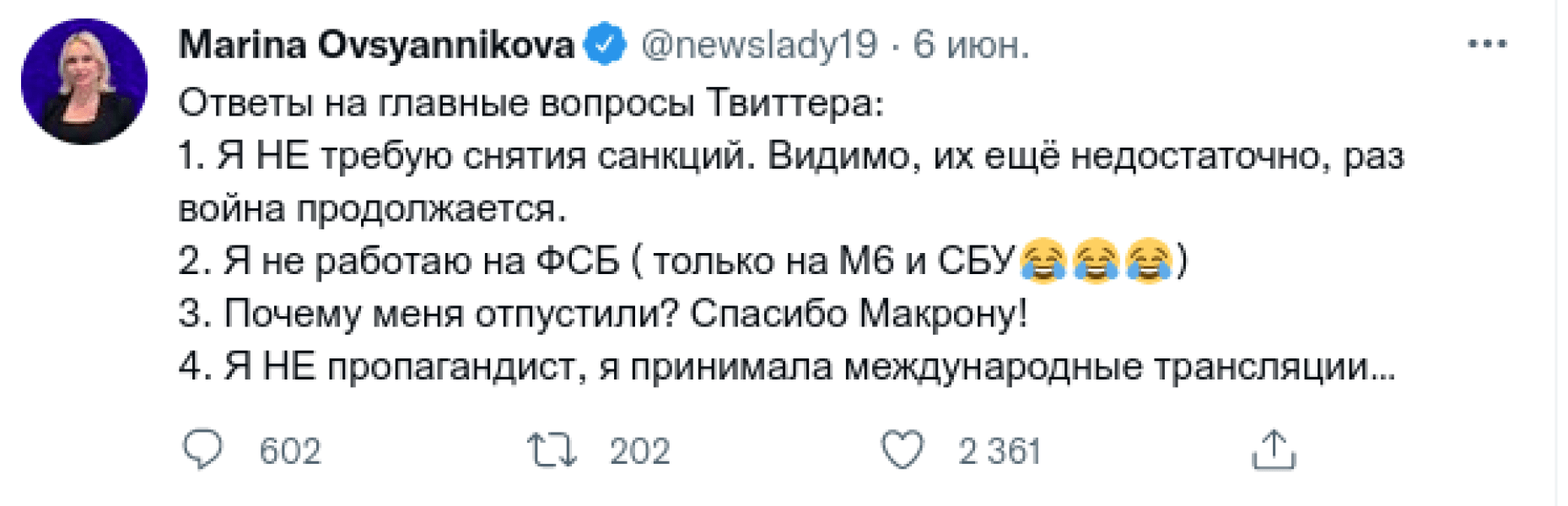 Марина Овсянникова украинка журналистка пропаганда Первый канал фамилия