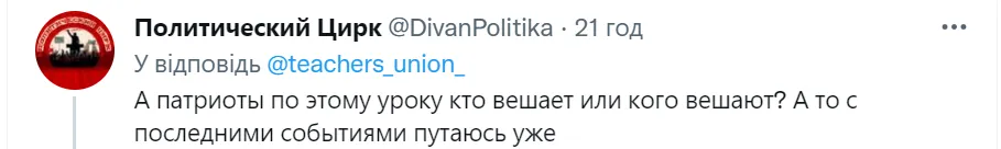 скриншот комментариев dqxikeidqxidqrant