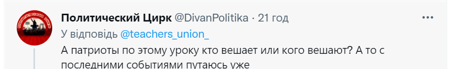 В России провели патриотический урок, во время которого "повесили" Зою Космодемьянскую. Видео