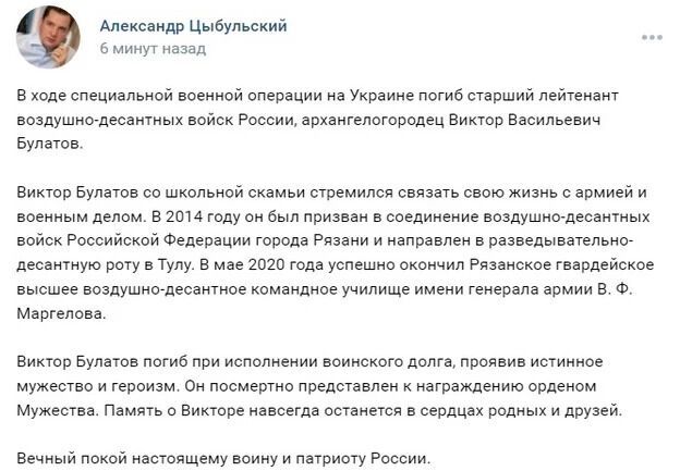 Комментарии чиновника