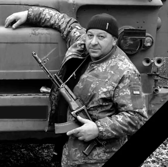 Юрий Химич.