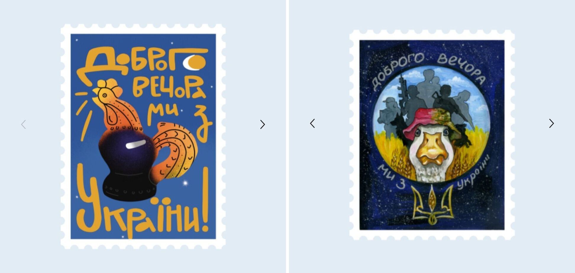 Варианты новой марки от "Укрпочты" dqxikeidqxidqeant