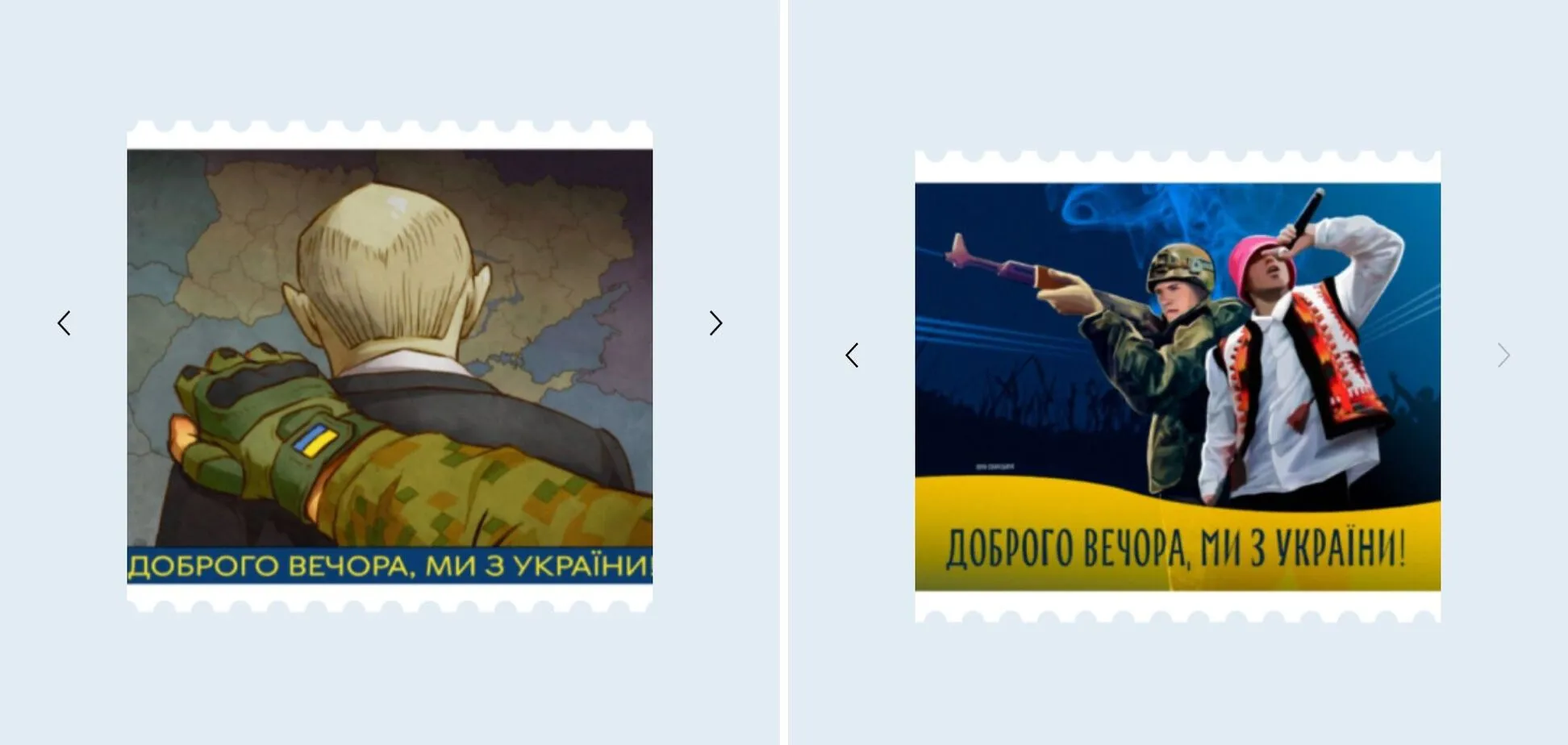 Дизайны марок с Путиным и Kalush Orchestra