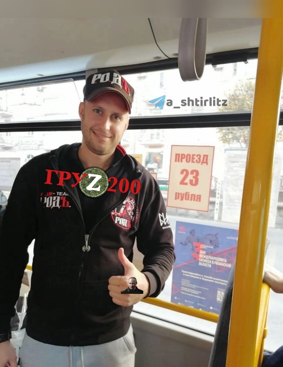 ГРУшник Кокорин отныне стал dqxikeidqxidqeant