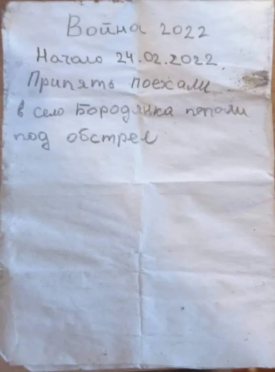 Оккупант жаловался, что попал под обстрел. dqxikeidqxidqrant