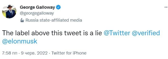 Скриншот поста Джорджа Гэллоуэя dqxikeidqxidqrant