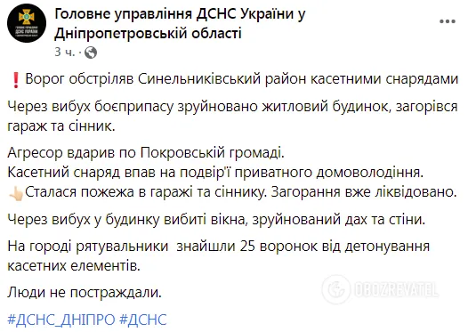 Сообщение пресс-службы.