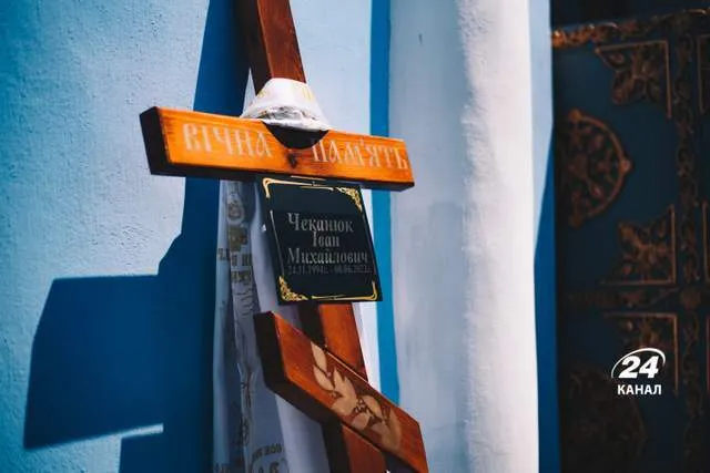 В Киеве простились с погибшим Героем Иваном Чеканюком