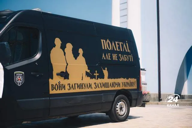 В Киеве простились с погибшим Героем Иваном Чеканюком