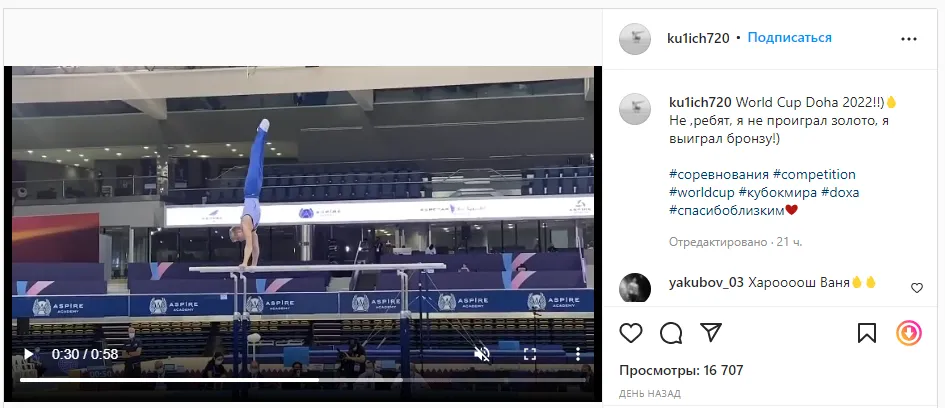 Иван Куляк dqxikeidqxidqrant